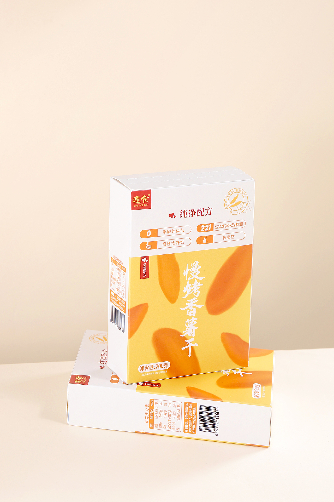 逢食——慢烤香薯干(逢食又一款果干系列上新)