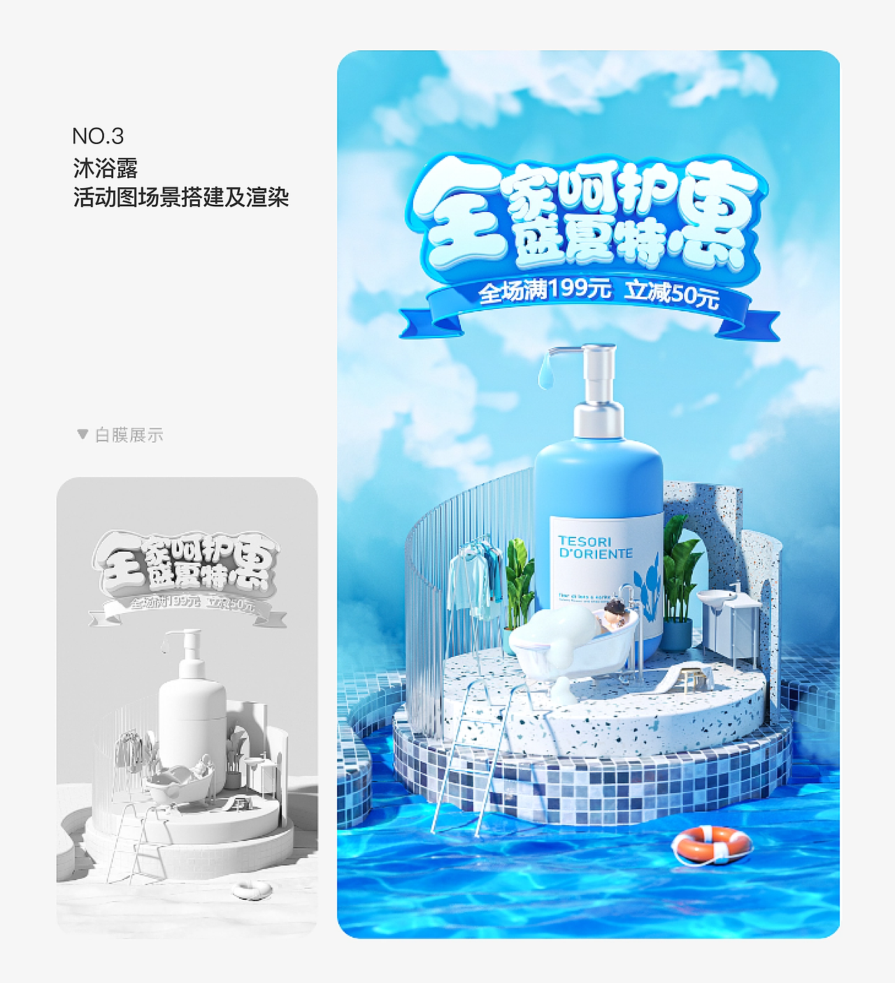 2023~最新作品集（图ZMzUzNzg0Mzg0） - APP界面 - 站酷设计师赤焰男孩原创素材 - 站酷ZCOOL