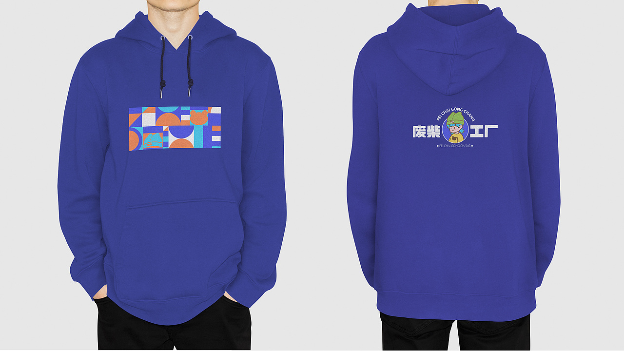 潮流服装品牌—废柴工厂