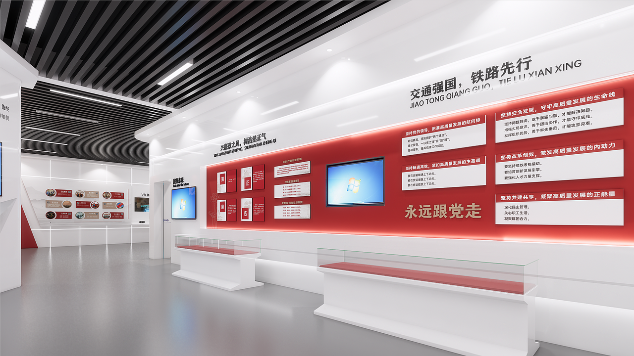 某单位政治生活馆一角