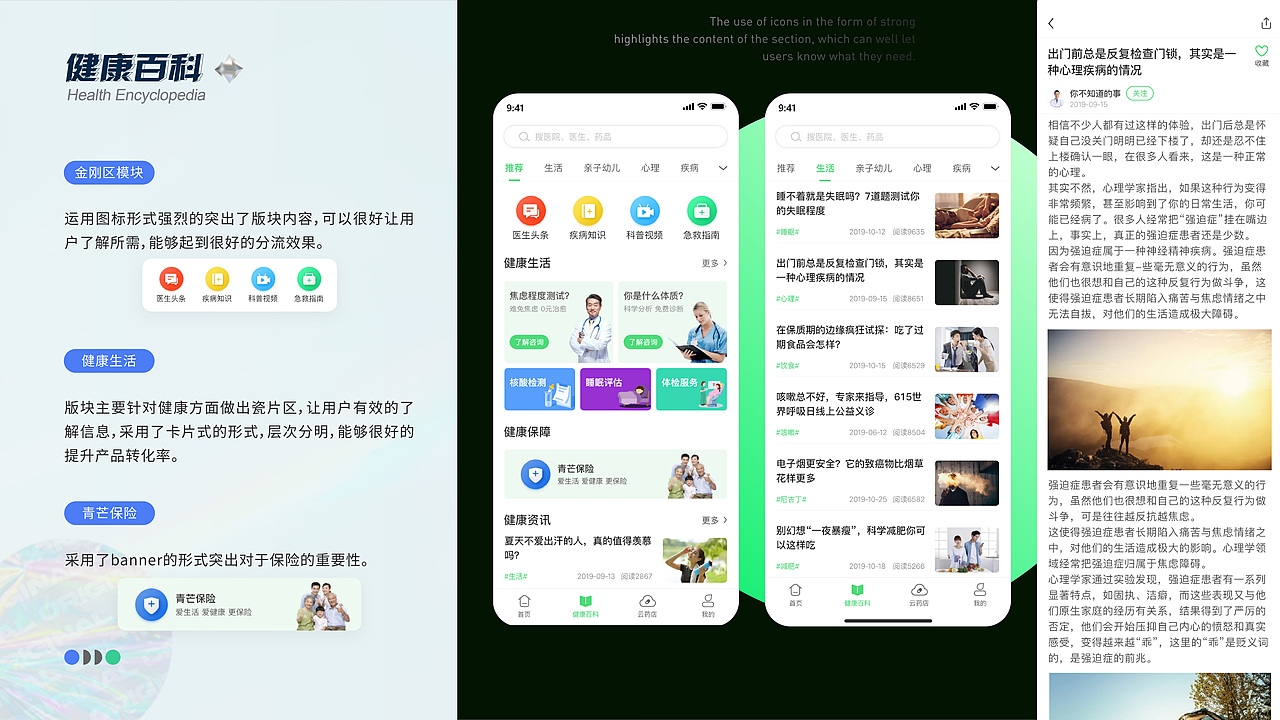 2022年作品集（图ZMzEwMTMyMjcy） - APP界面 - 站酷设计师邬寒原创素材 - 站酷ZCOOL