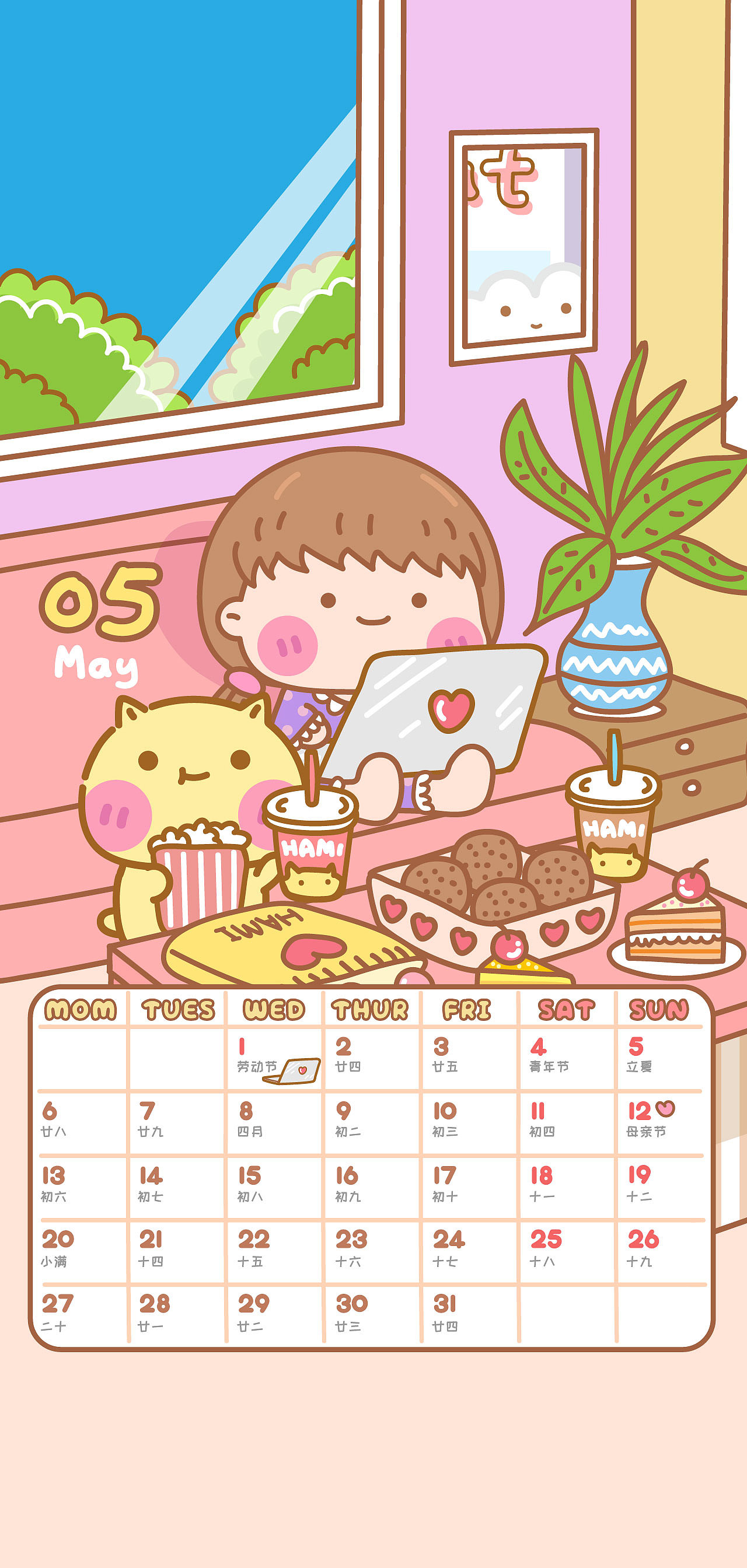 哈咪猫和小主人kiki2024月历壁纸