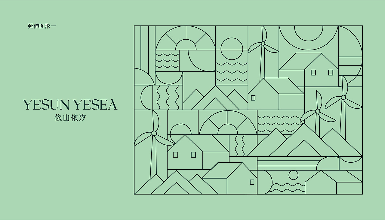 依山依汐YESUNYESEA 酒店民宿&度假村