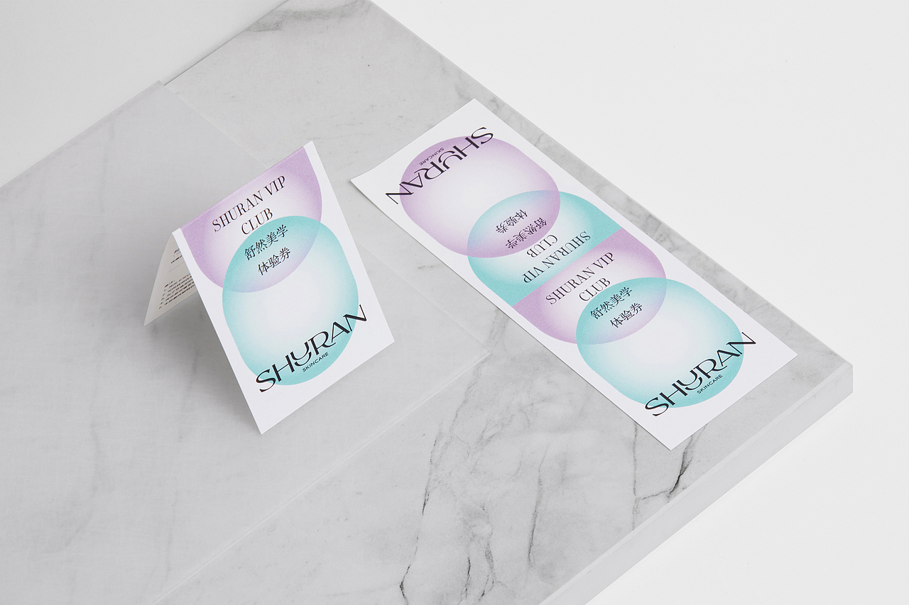 舒然美学 SHURAN SKINCARE 品牌设计