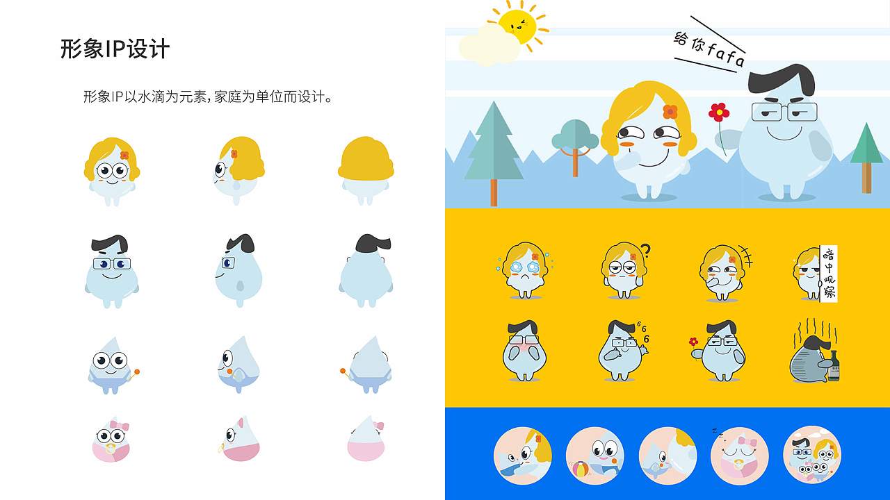 平面设计集合（图ZMzQ1ODI3ODY0） - 品牌 - 站酷设计师qierman原创素材 - 站酷ZCOOL