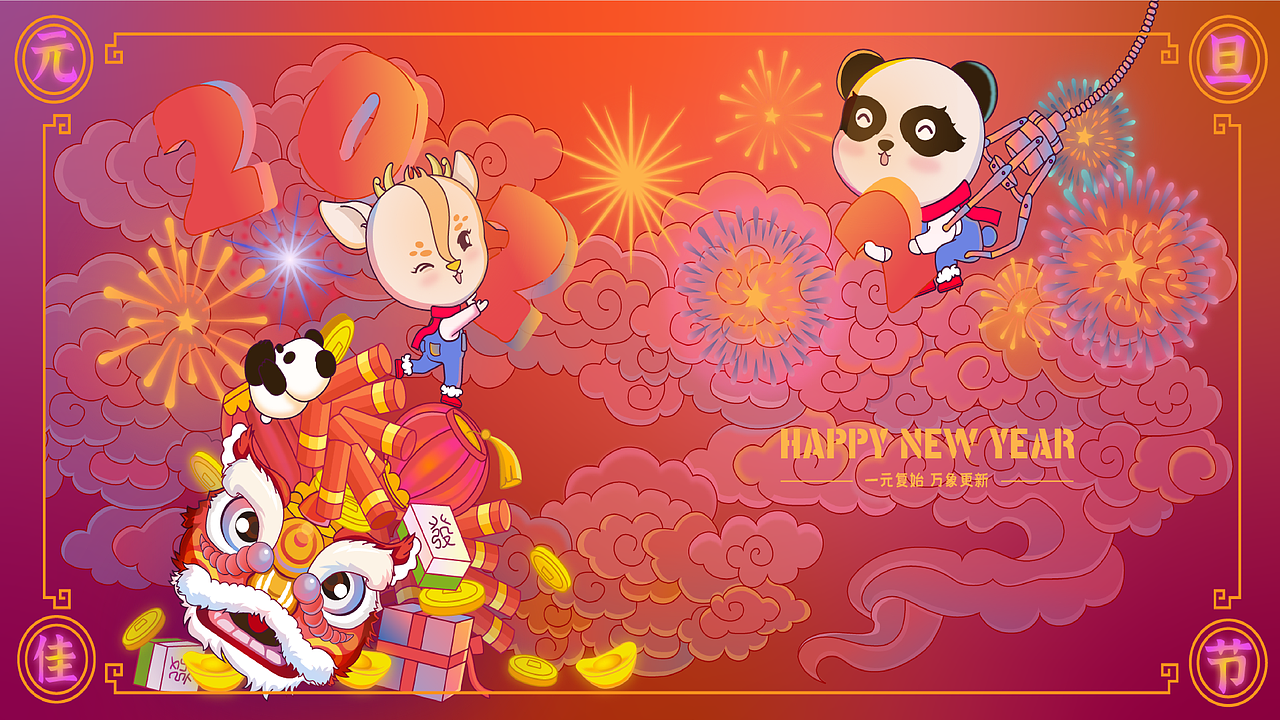 2022年上半年作品集