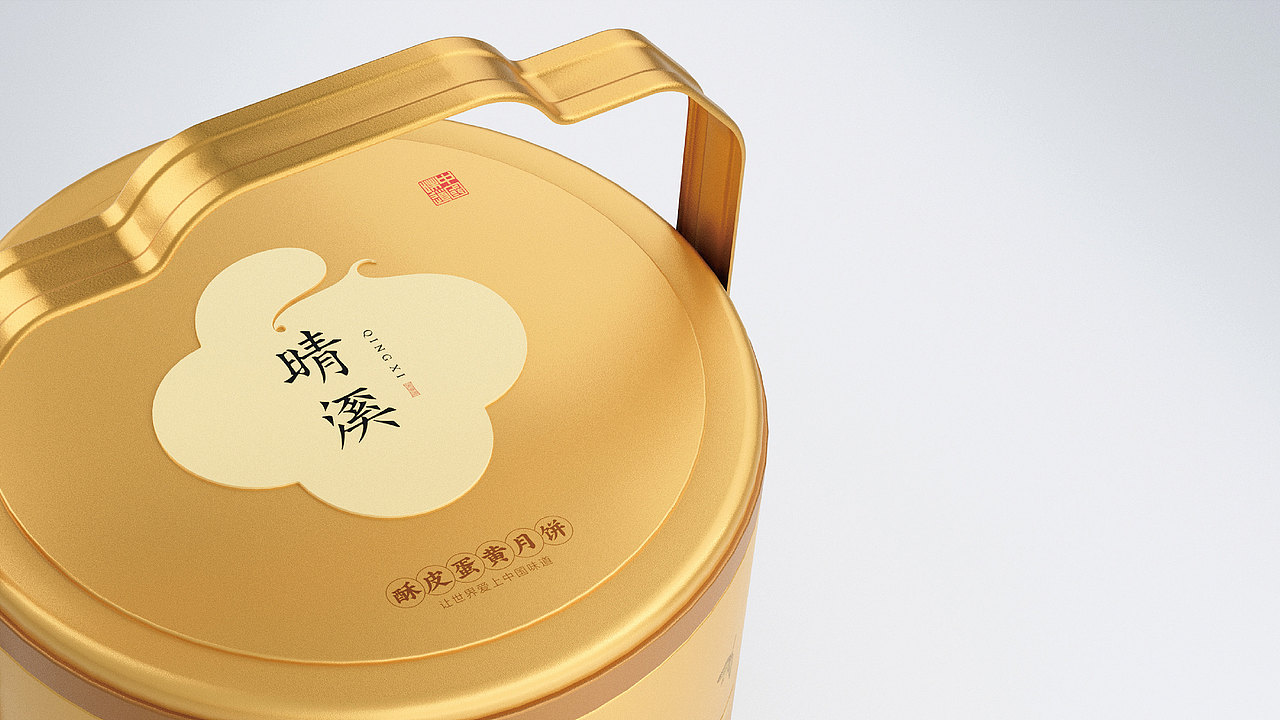 湖南晴溪2020月饼包装方案