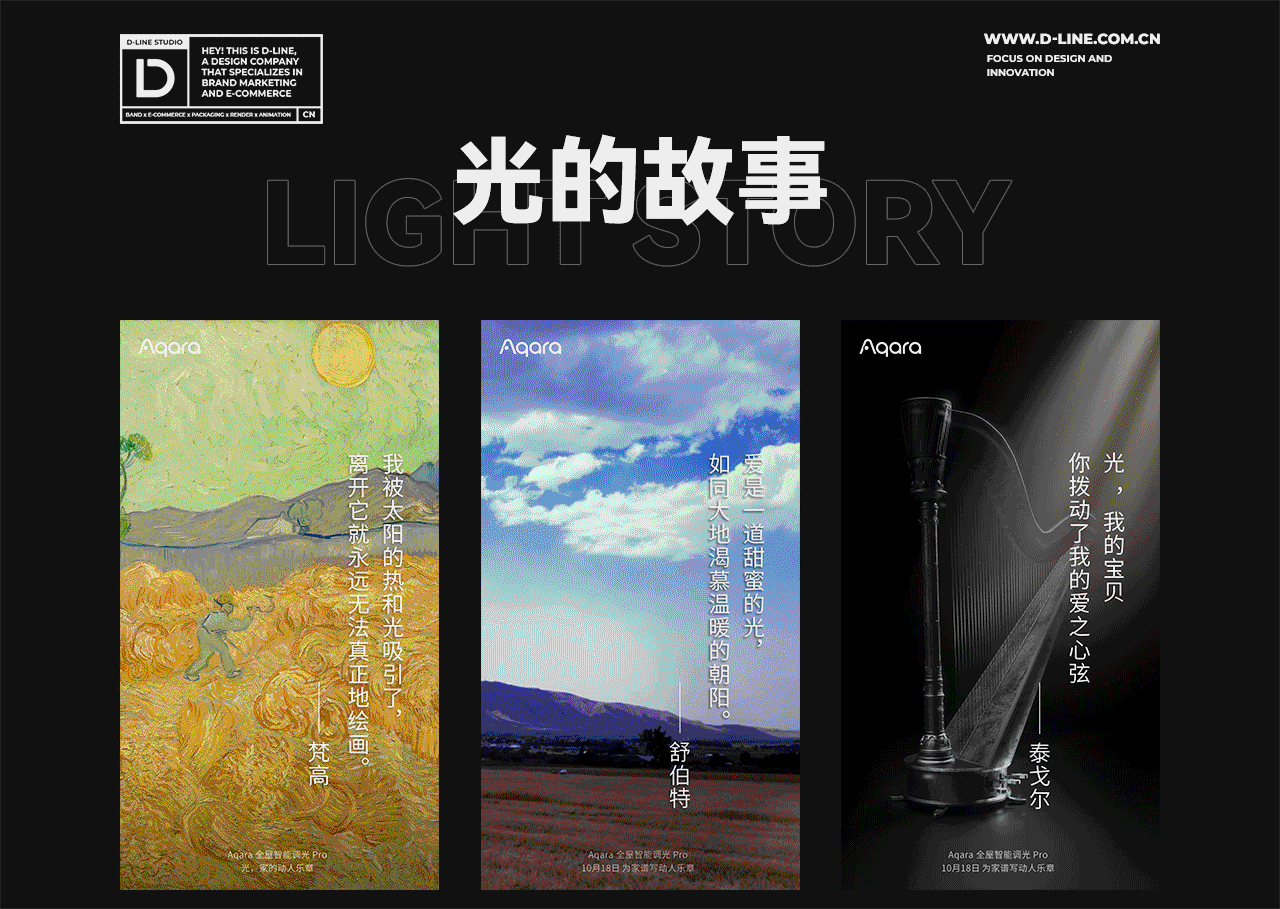 绿米渲染产品站合集 x D-LiNE STUDIO(图ZMzIwODE3MzI4) - 电商 - 站酷设计师DLiNE_VISUAL原创素材 - 站酷ZCOOL