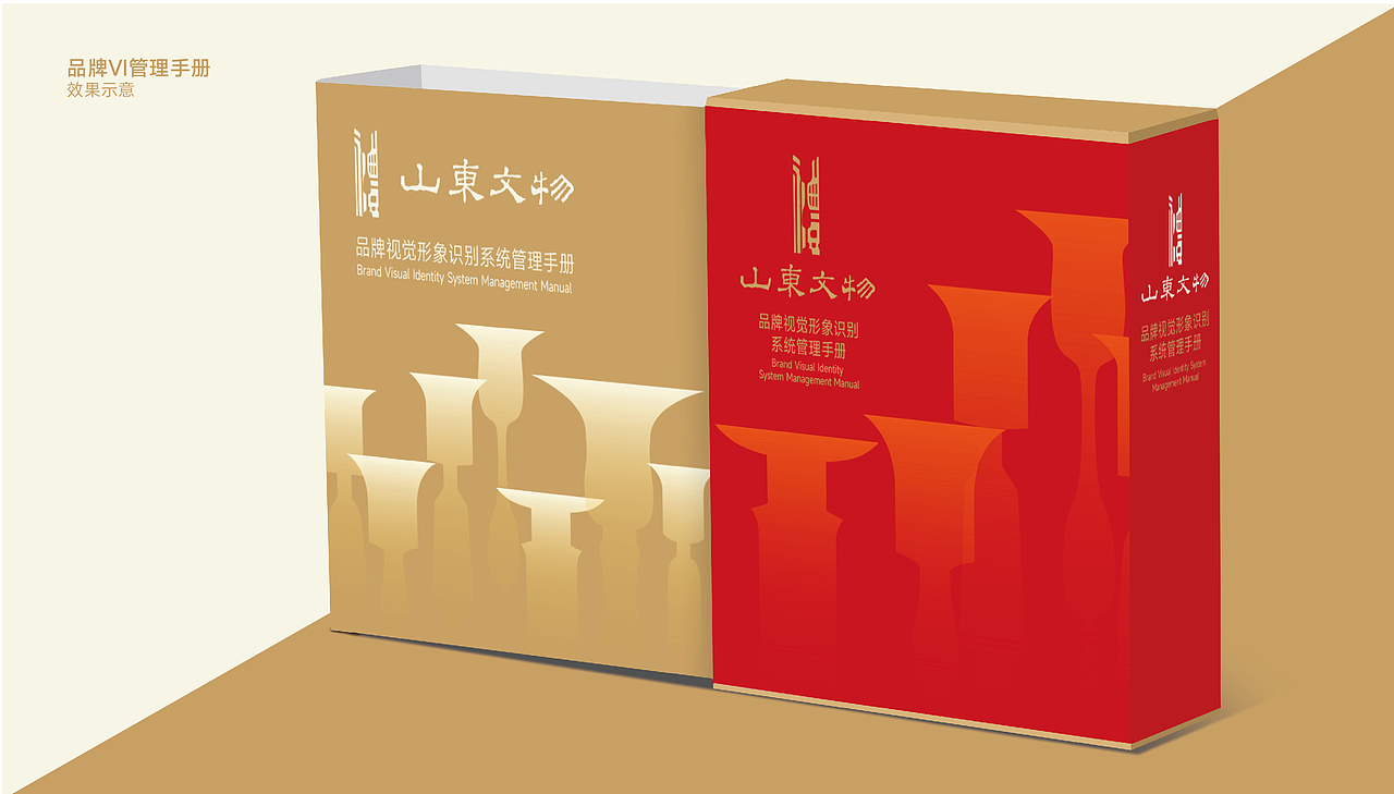 山东文物标识logo丨品牌形象设计 LOGO VI