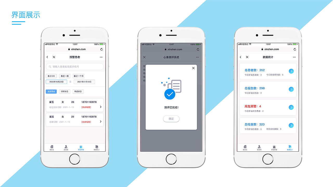 B端作品（图ZMzYxMjYyNzc2） - 软件界面 - 站酷设计师思念到如今原创素材 - 站酷ZCOOL