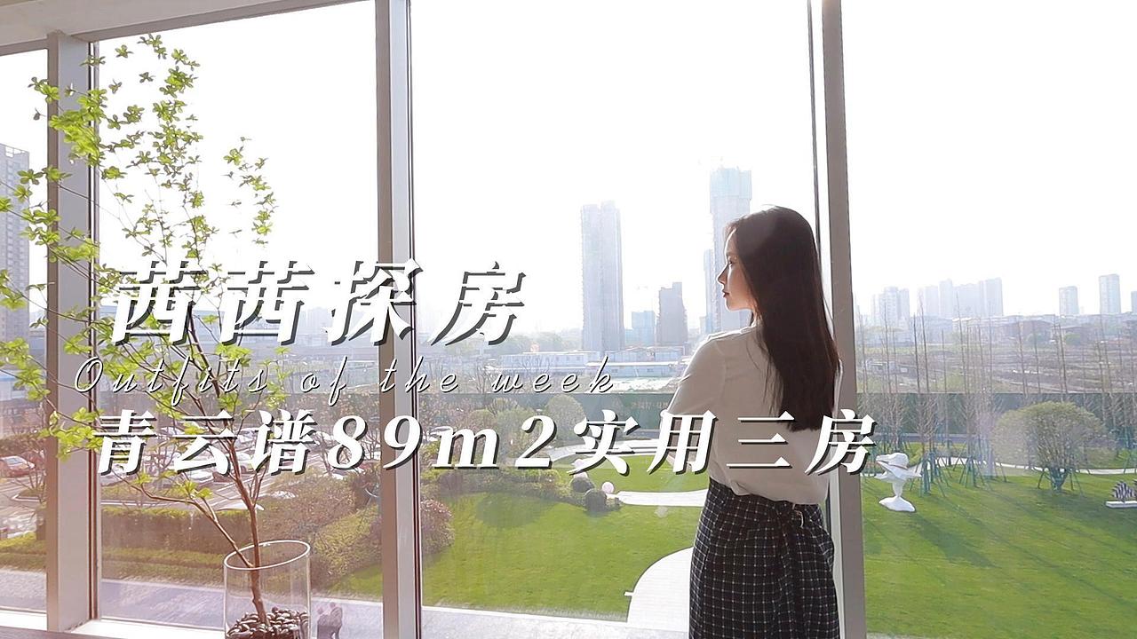 房产宣传（图ZMzUzMzk1MDg0） - 其他 - 站酷设计师星星公主1111原创素材 - 站酷ZCOOL