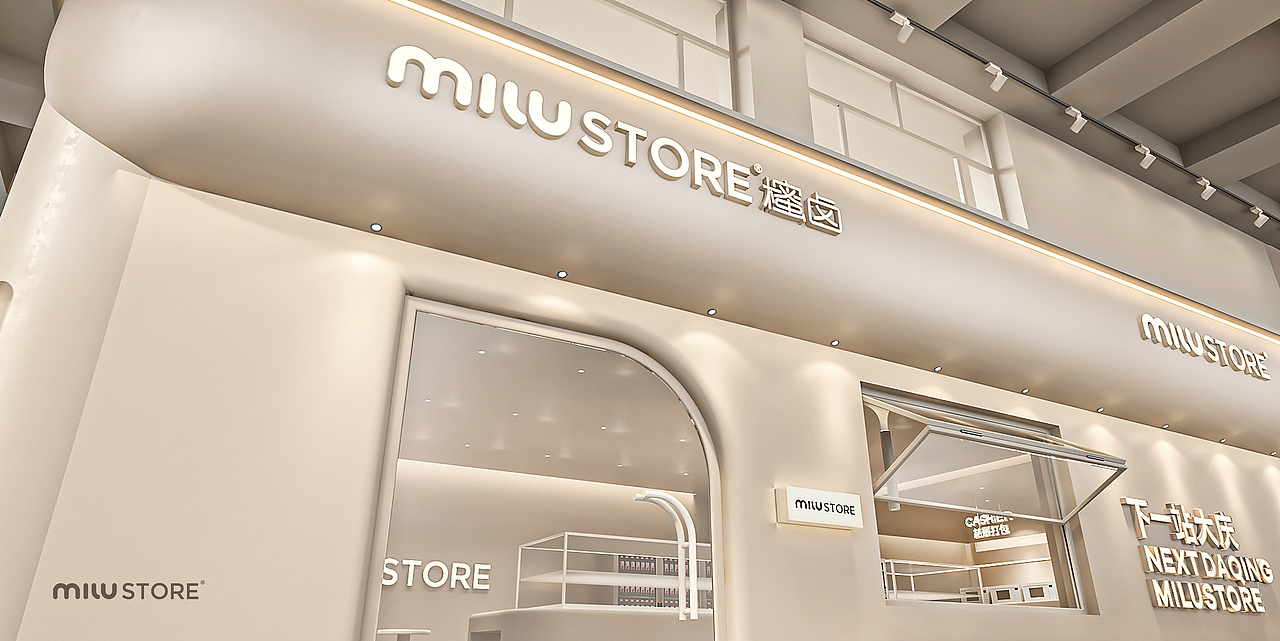 MILUSTORE櫁卤品牌全案设计(图ZMzI0Njk0MzQw) - 商业空间设计 - 站酷设计师胡茬老刘原创素材 - 站酷ZCOOL