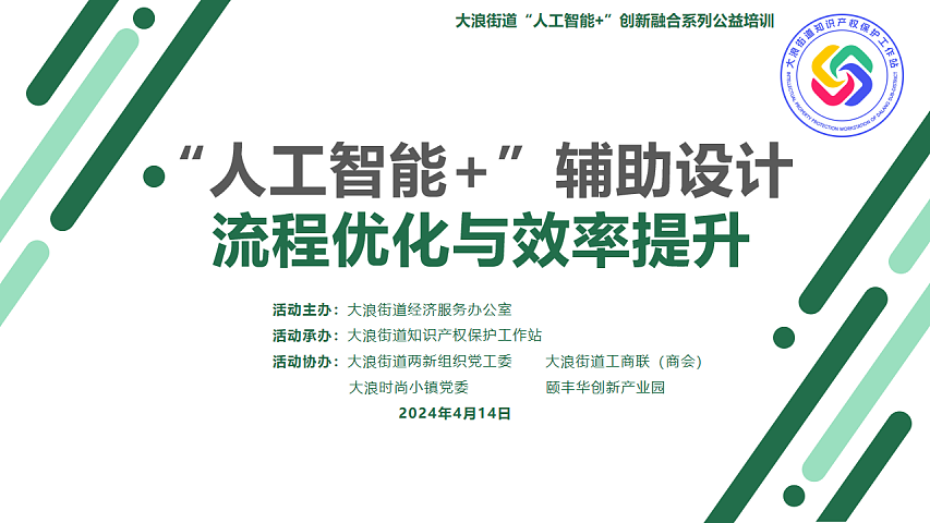 Stable diffusion公益课分享-服装行业方向(第二周)(图ZMzY5ODQ2MzI0) - AI作品 - 站酷设计师DylanXuan原创素材 - 站酷ZCOOL