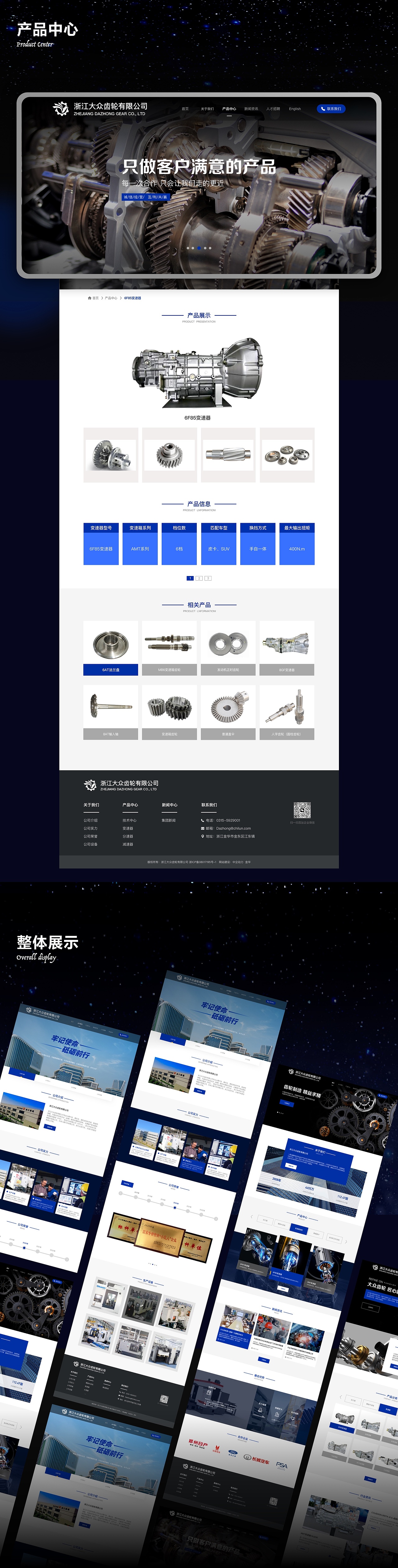UI设计作品集（图ZMzQxODM0MzU2） - 软件界面 - 站酷设计师Miraitowa_123原创素材 - 站酷ZCOOL