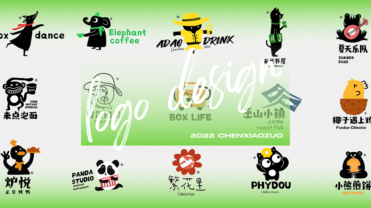 卡通形象LOGOx陈小佐（图ZMzAzNjQwMDA4） - Logo - 站酷设计师设计师陈小佐原创素材 - 站酷ZCOOL