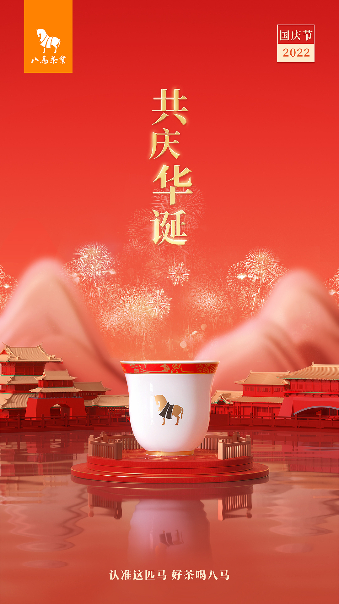 打工日记2022：热点海报（图ZMzQ1MzQyOTE2） - 产品 - 站酷设计师Z593654362原创素材 - 站酷ZCOOL