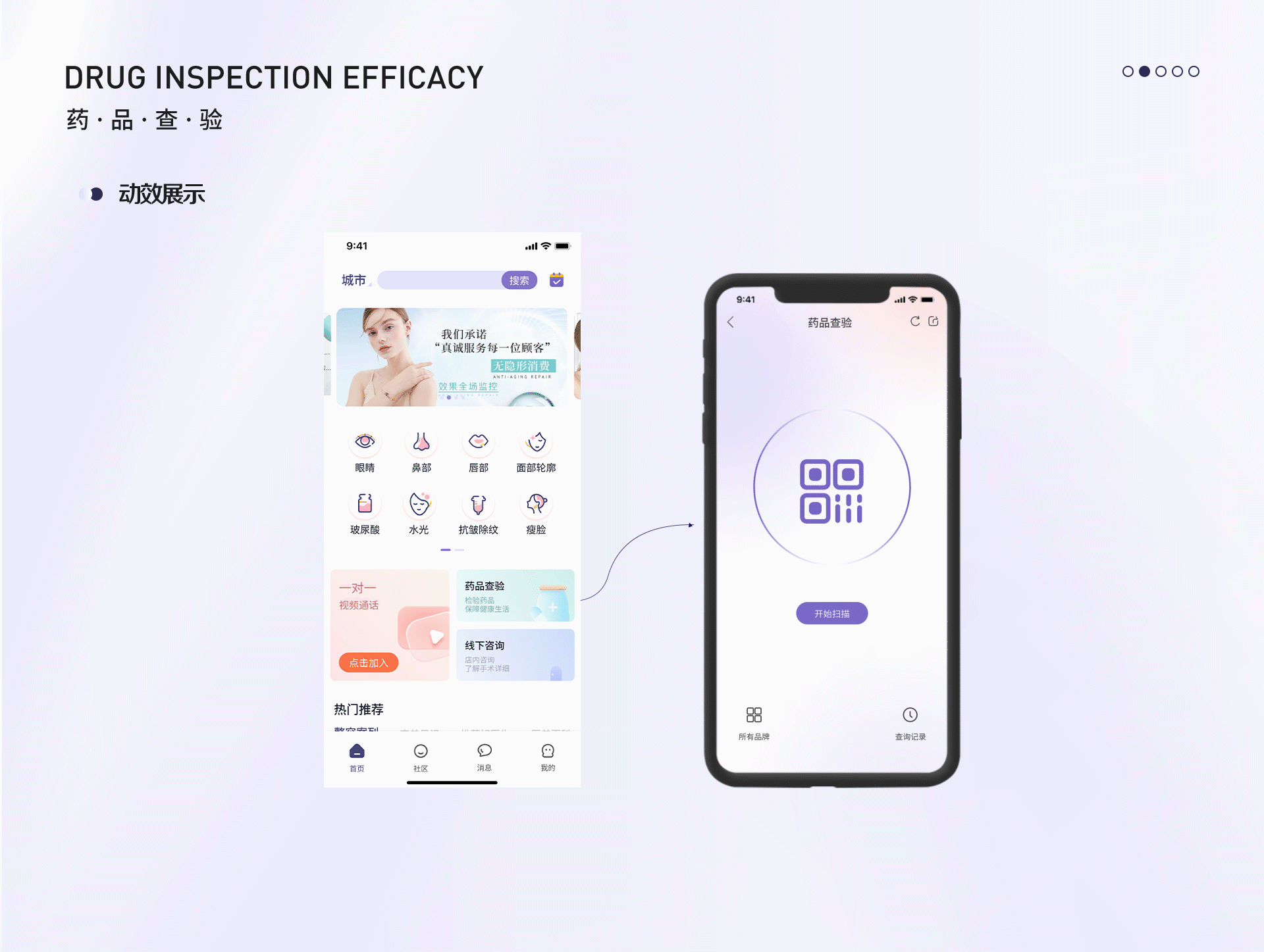 医美APP · 臻美(图ZMzYyOTQ5Mjc2) - APP界面 - 站酷设计师UE59周爱祥原创素材 - 站酷ZCOOL