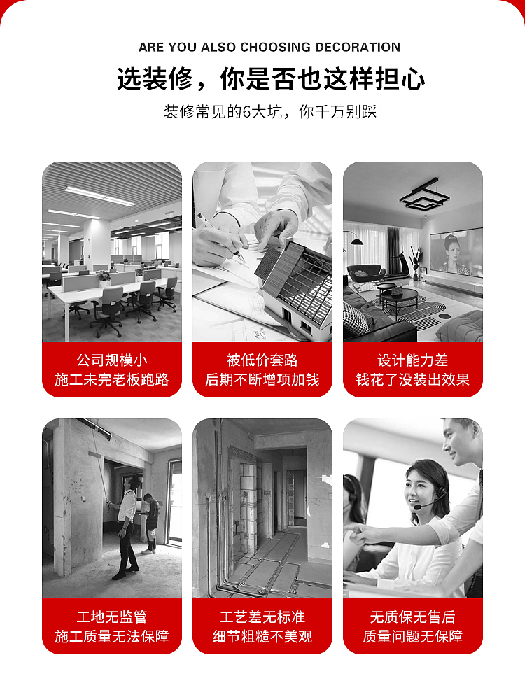 淘寶店鋪詳情頁1（圖ZMzQzNzU0Mjcy） - 海報(bào) - 站酷設(shè)計(jì)師進(jìn)擊中的HX原創(chuàng)素材 - 站酷ZCOOL