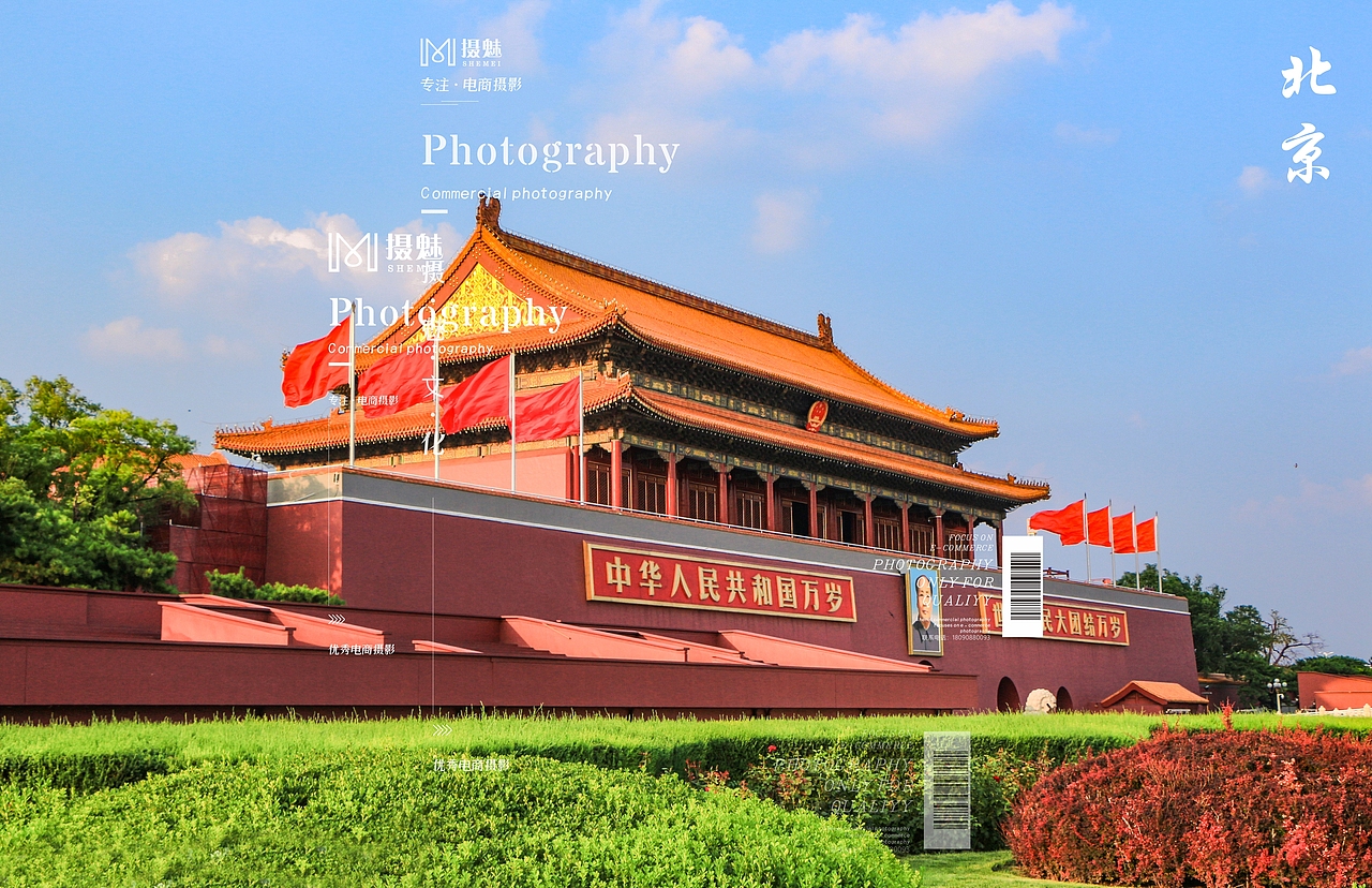 旅游中国（图ZMzM5NDUzMDEy） - 风光摄影 - 站酷设计师贾大师原创素材 - 站酷ZCOOL