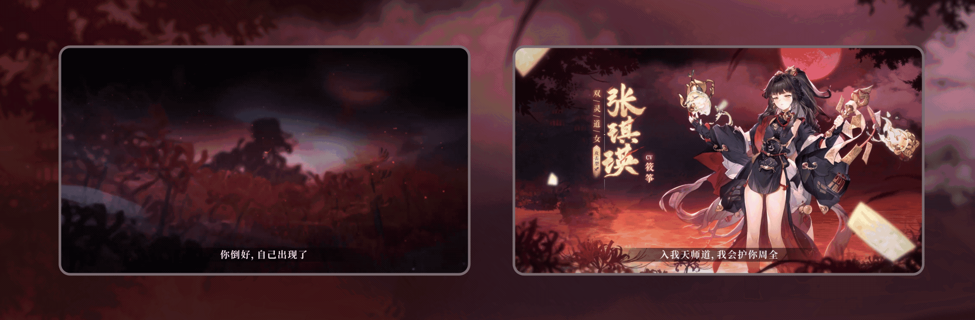 三国志幻想大陆 案例作品合集（图ZMzQ2MDM1MTY4） - 其他影视 - 站酷设计师比奇绘影工作室原创素材 - 站酷ZCOOL