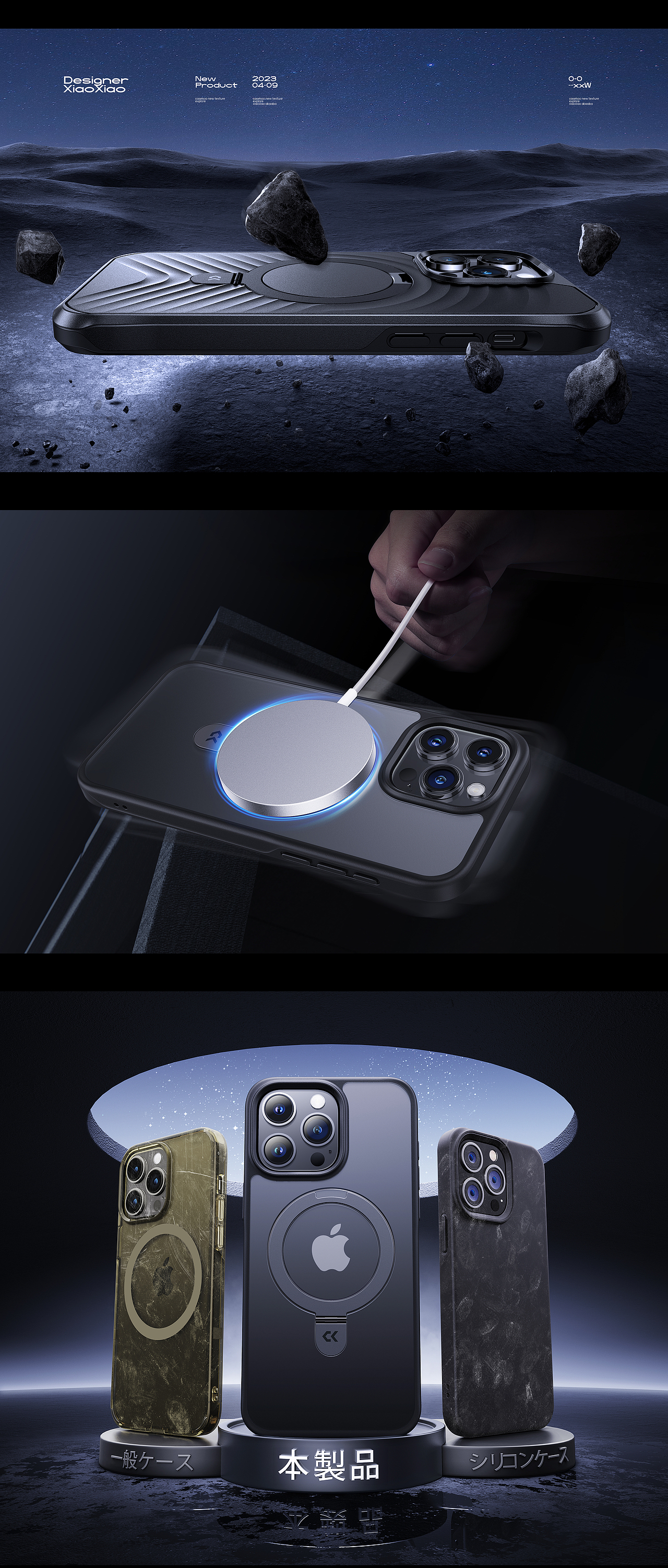 CASEKOO 手机壳秋季新品 - 产品渲染（图ZMzUyMjY1MTE2） - 产品 - 站酷设计师小小吴哈原创素材 - 站酷ZCOOL