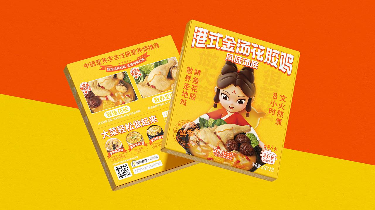 复合调味料品牌“欧阳三少”品牌+IP+包装（图ZMzM2NzUxOTM2） - 品牌 - 站酷设计师With_town为之堂原创素材 - 站酷ZCOOL