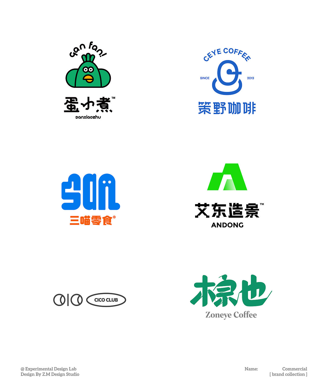 2022-上半年商业标志（图ZMjk3ODIyMjI0） - Logo - 站酷设计师zimostudio原创素材 - 站酷ZCOOL