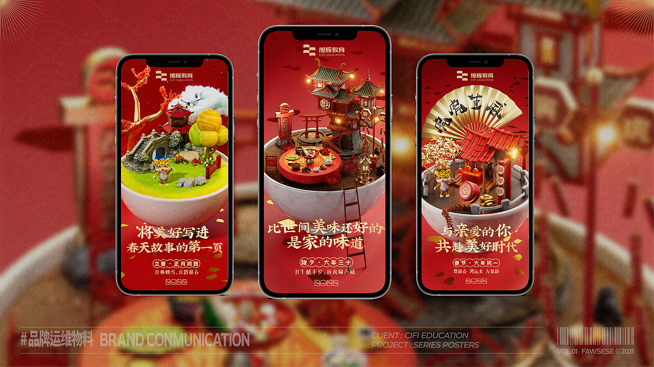 ＃2022年中述职报告·项目回顾（图ZMzA3ODQ2ODk2） - 其他平面 - 站酷设计师FAWSESE原创素材 - 站酷ZCOOL