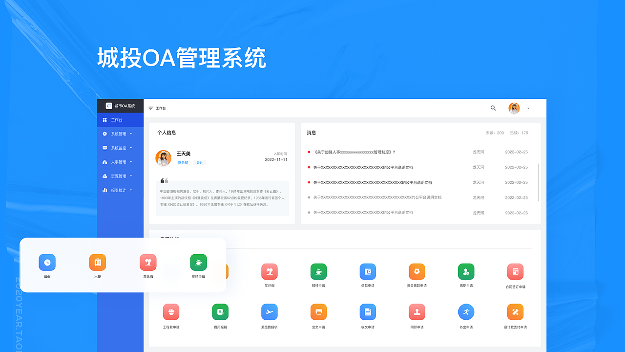2022作品集（图ZMzI5NjE5ODcy） - 软件界面 - 站酷设计师清风半夜鸣蝉X原创素材 - 站酷ZCOOL