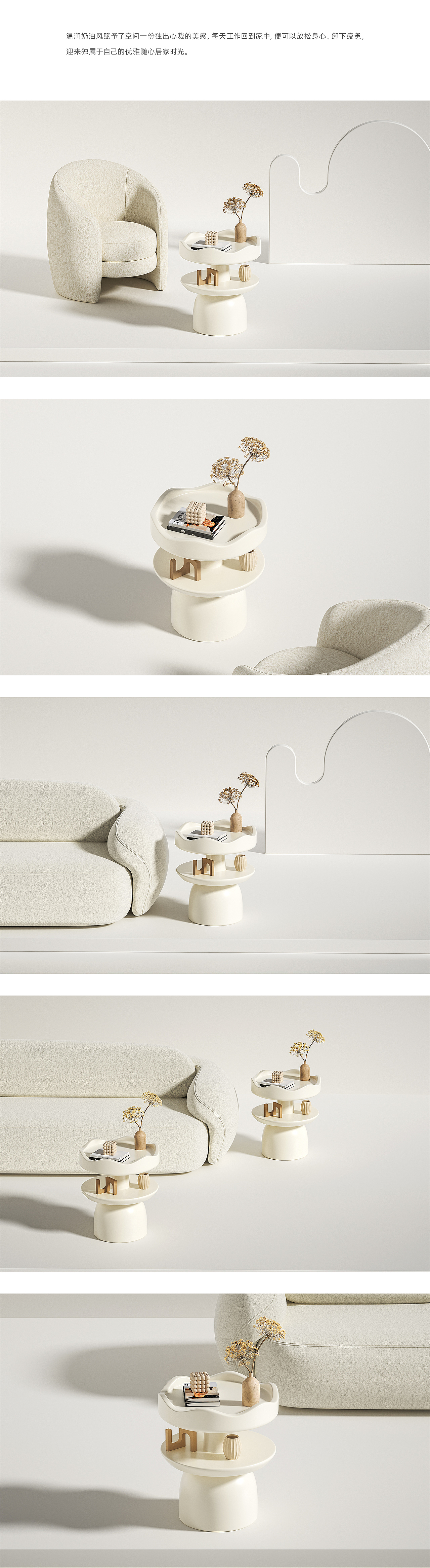 家具设计/边几/茶几/置物架/奶油风/花朵双层置物边几