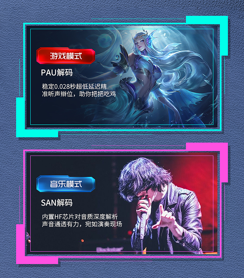 无线蓝牙游戏耳机--渲染详情页（图ZMzA1MjUxNjE2） - 电商 - 站酷设计师草稿设计Da原创素材 - 站酷ZCOOL