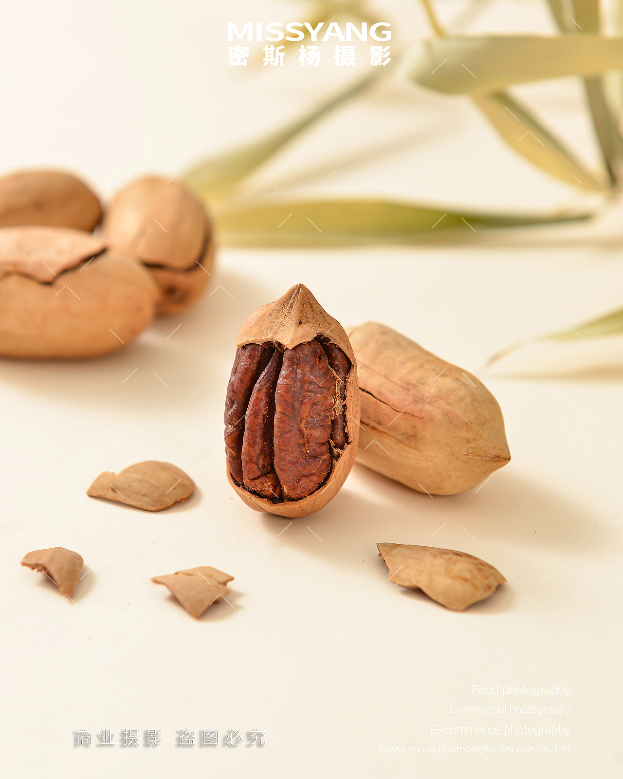奶油碧根果|电商美食摄影|坚果零食拍摄×郑州密斯杨