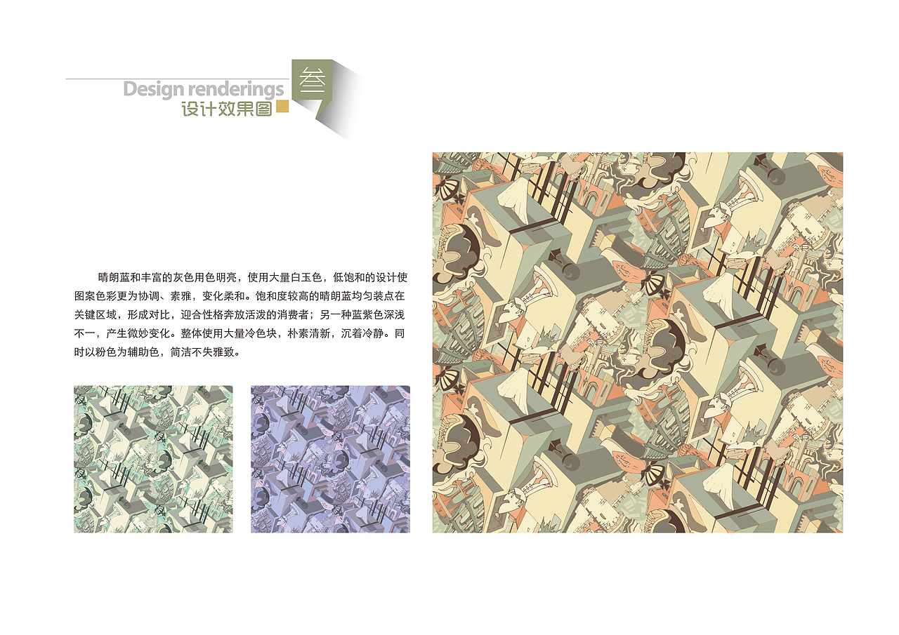 国际象棋主题毕设创作