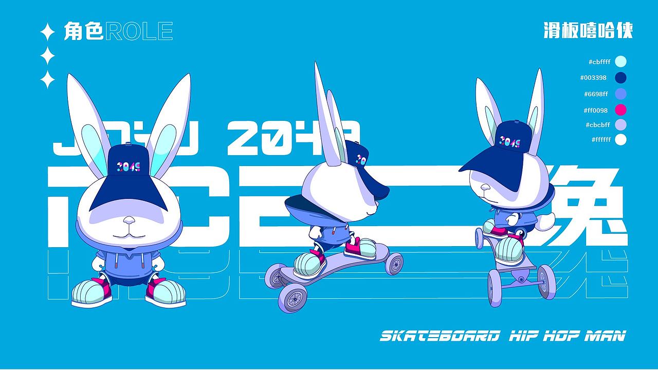 金域2049 nice兔IP形象设计（图ZMzMwOTU0ODky） - IP形象 - 站酷设计师LM薛薛原创素材 - 站酷ZCOOL