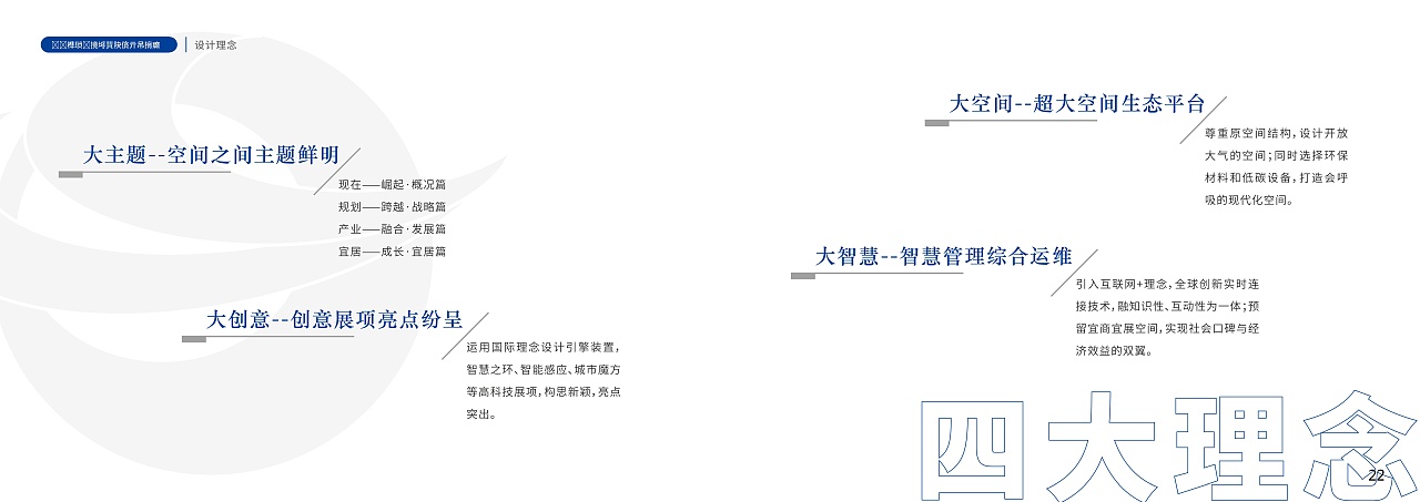 某一个产业园展示馆（图ZMzMzODY0MDEy） - 建筑/空间 - 站酷设计师刘嘉俊1原创素材 - 站酷ZCOOL