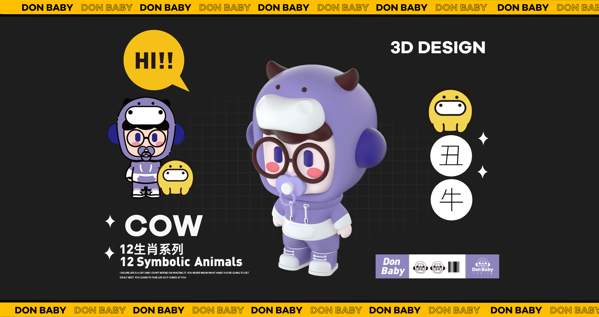 ip 《Don baby 旦宝》12生肖系列创作 |七号盒子（图ZMjk2NDIzMjc2） - IP形象 - 站酷设计师地瓜Dannydai原创素材 - 站酷ZCOOL