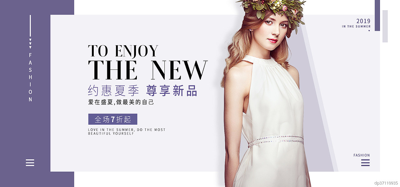 电商海报banner（图ZMjk2OTAyMTM2） - 电商 - 站酷设计师小狮子xir原创素材 - 站酷ZCOOL