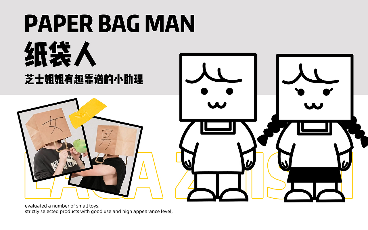 辣个芝士——品牌ip设计全案（图ZMzU2MDkzNTcy） - 宣传物料 - 站酷设计师饭桶君原创素材 - 站酷ZCOOL