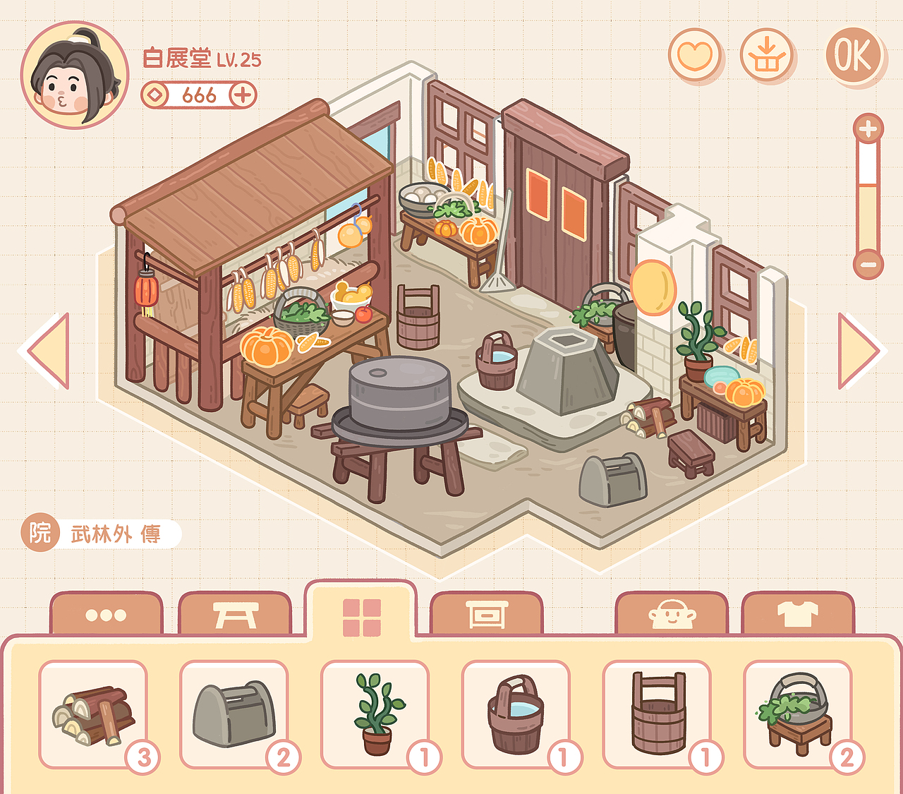 同福客栈营业中（图ZMzI0Nzc1NDcy） - 商业插画 - 站酷设计师给我超级辣原创素材 - 站酷ZCOOL