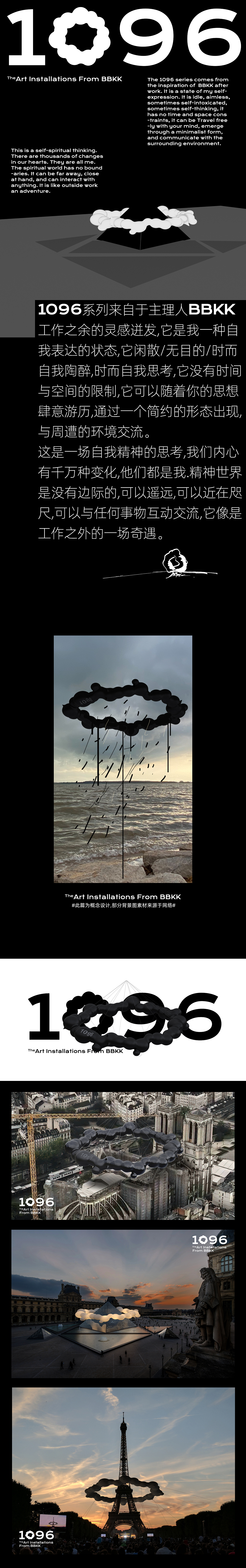 玩型填空 | 1096系列（图ZMzE2NDQyMzEy） - 产品 - 站酷设计师玩型填空原创素材 - 站酷ZCOOL