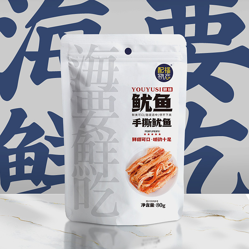 海洋零食礼盒（图ZMzU0NzY1MTI4） - 包装 - 站酷设计师小涵哥Lino原创素材 - 站酷ZCOOL