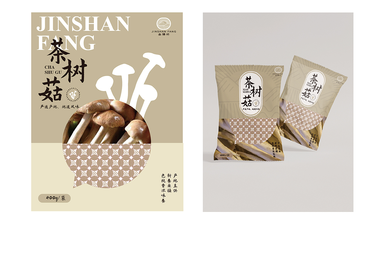 五谷包装系列（图ZMzQ0Nzk1NTQw） - 包装 - 站酷设计师打虎英雄原创素材 - 站酷ZCOOL