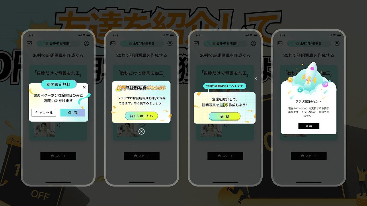 UI作品集（图ZMzU0NDI4NDI4） - APP界面 - 站酷设计师Yurol原创素材 - 站酷ZCOOL