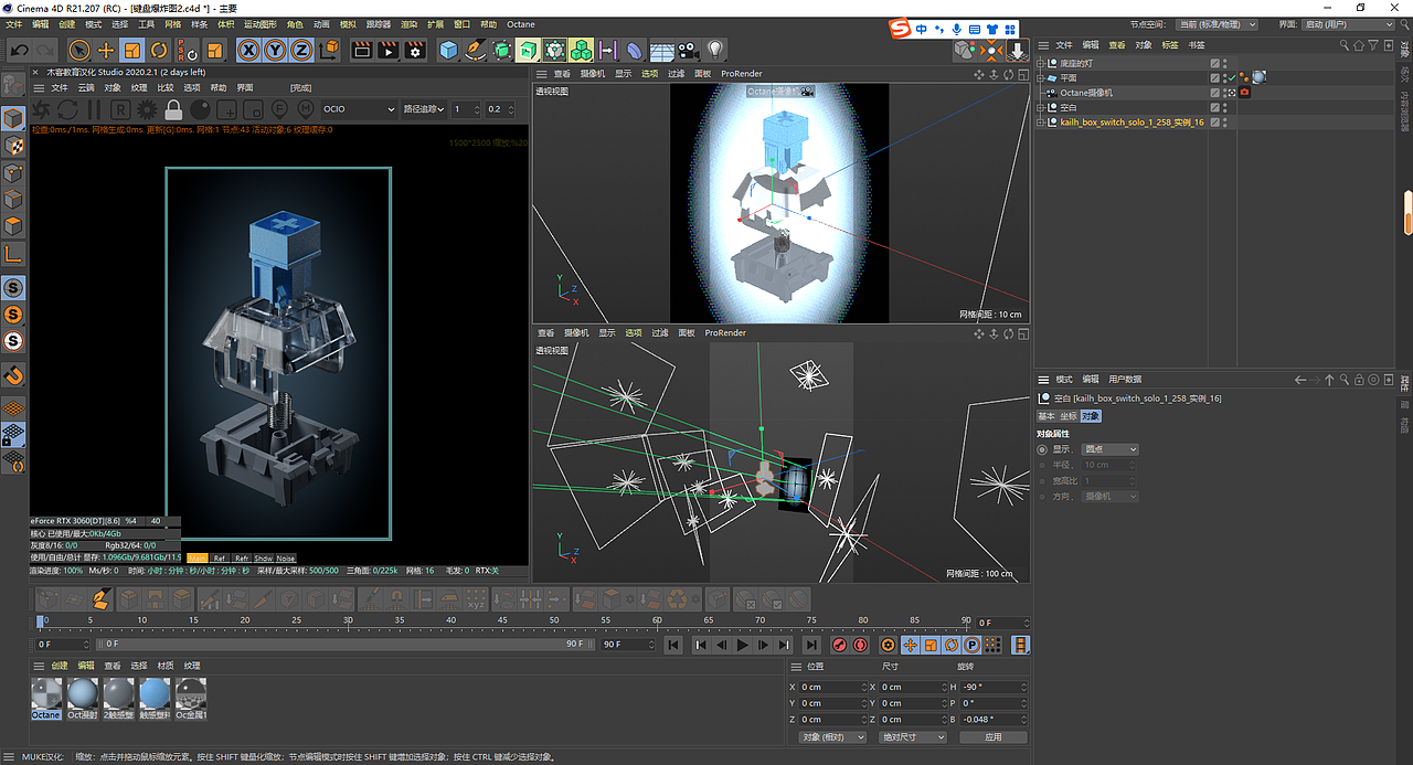 键盘-产品渲染（图ZMzE2NDg2MTQ0） - 产品 - 站酷设计师孤独时代的橘猫原创素材 - 站酷ZCOOL
