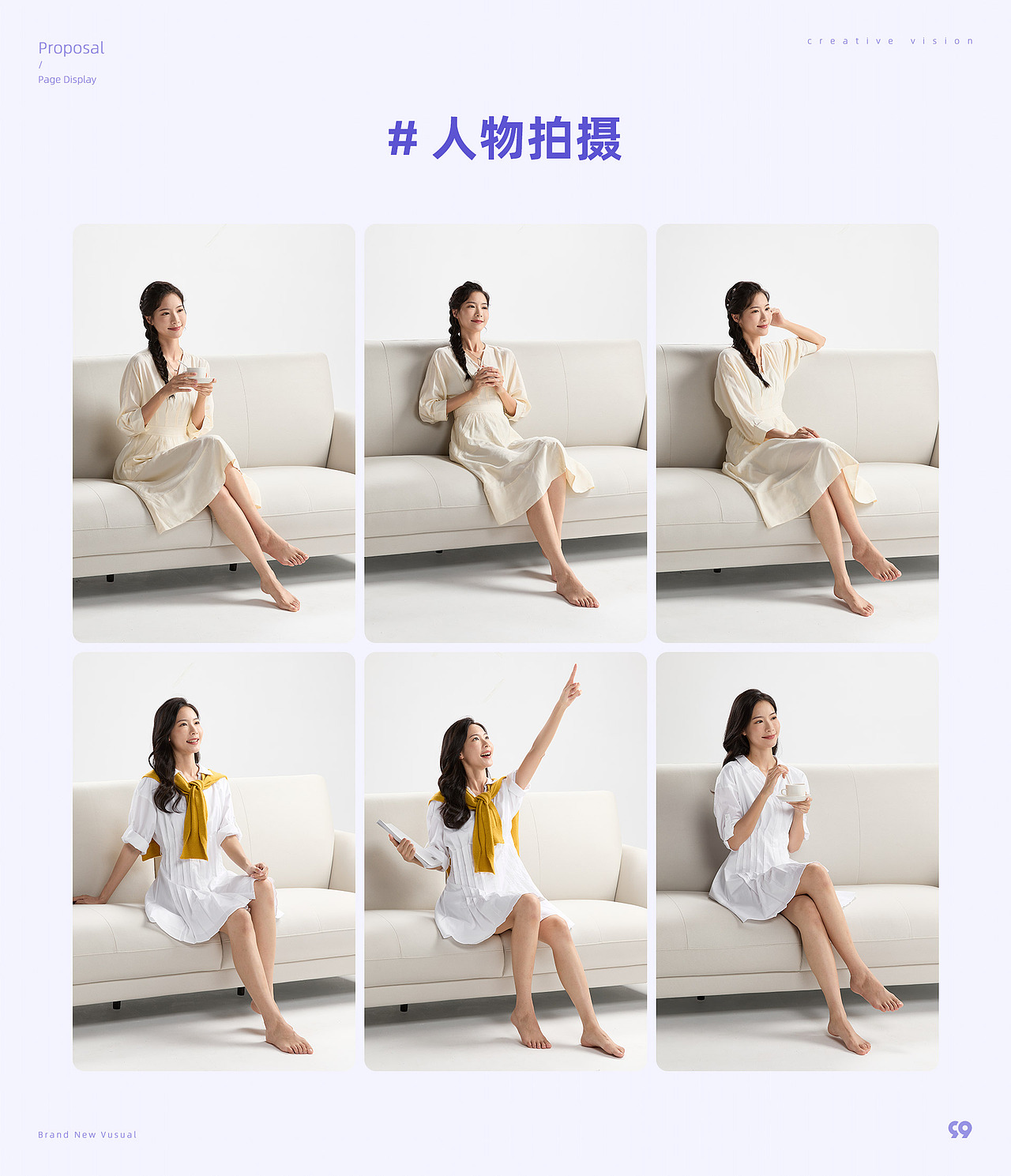 99大促KV视觉分享（图ZMzE2ODQ2MDEy） - 其他三维 - 站酷设计师春秋头等舱原创素材 - 站酷ZCOOL