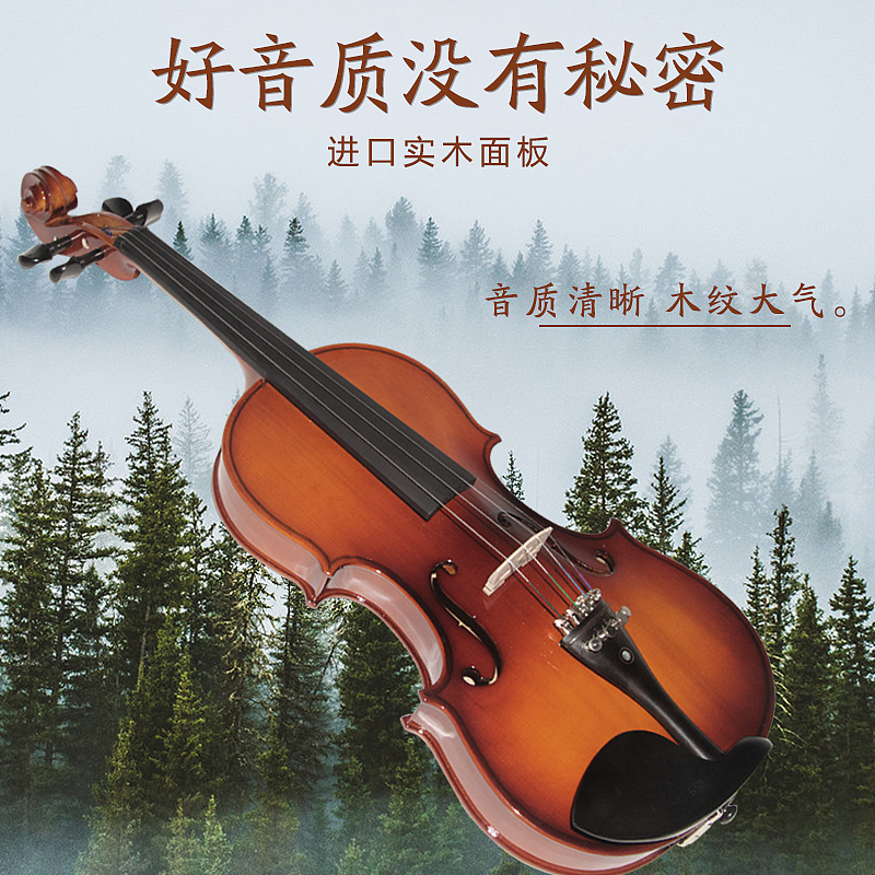 京东小提琴（图ZMzYyMTU0MDQw） - 电商 - 站酷设计师桃汁TOT原创素材 - 站酷ZCOOL