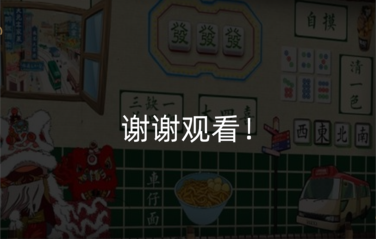 源来好嘢茶室logo提案 —by xiaomotongxue 20220803（图ZMzExMDIzODU2） - Logo - 站酷设计师星绶原创素材 - 站酷ZCOOL