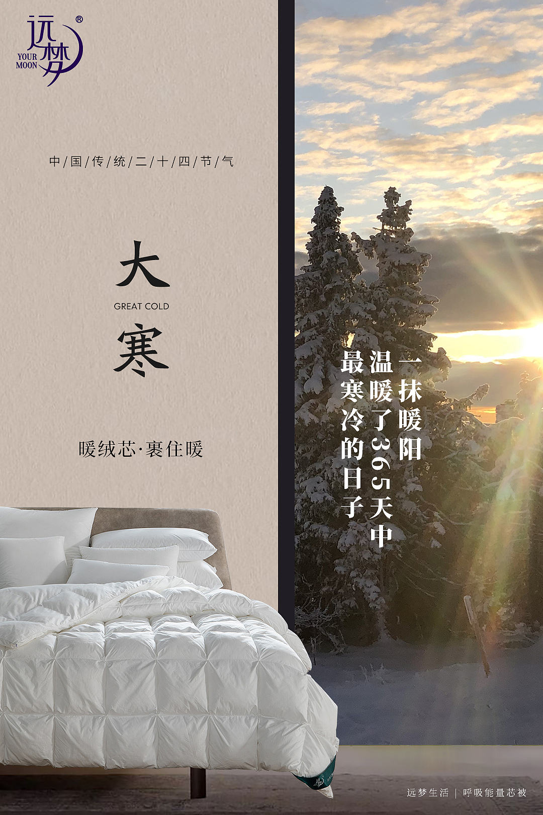 节日节气（图ZMjk4NTYxMDIw） - 海报 - 站酷设计师HungXRo原创素材 - 站酷ZCOOL