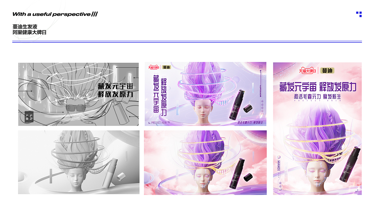 2022年案例总结分享（图ZMzI3NzcyMDg4） - 场景 - 站酷设计师DFD加油原创素材 - 站酷ZCOOL