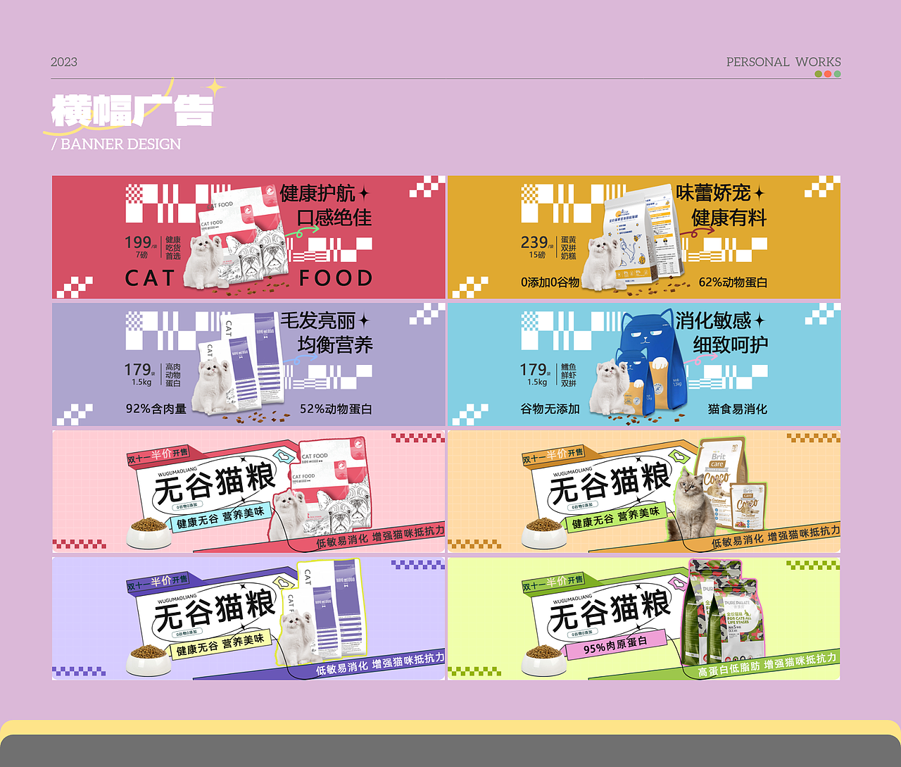 个人作品集（图ZMzU5MzY5NDA0） - 其他UI - 站酷设计师小窝33原创素材 - 站酷ZCOOL